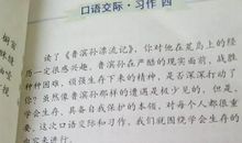关于路的作文：远方的路_750字