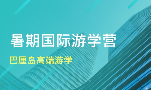 查看北京旅游_1200字