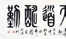 关于路的作文：成长路上无捷径_750字