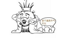 关于新型冠状病毒肺炎的作文：新型冠状病毒疫情_900字