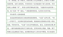 花的联想作文400字四年级