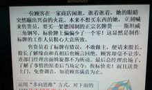 关于路的作文：人生之路_600字