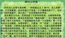 关于路的作文：路，就在那儿_350字