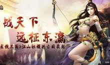 巍巍三国，因你而灿_600字