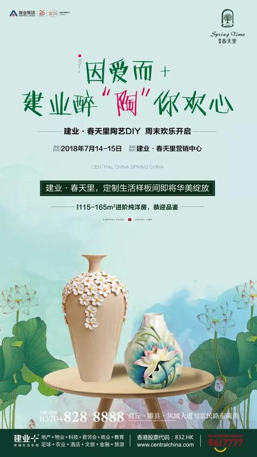因为爱而美丽