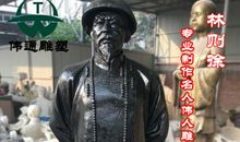 林则徐硝烟_550字