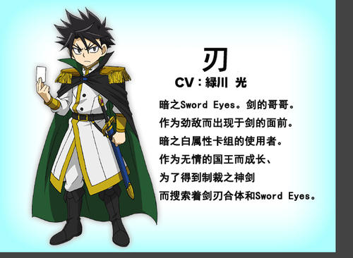 上帝剑灵魂_600字