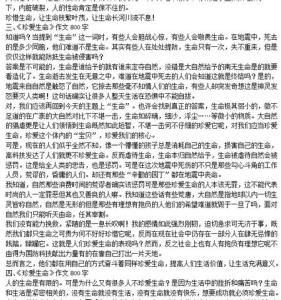 二年级后，二年级的意义：收藏感_700字