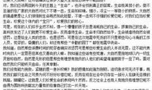 二年级观后感作文：集结号观后感_700字