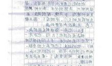 生活充满风雨_700字