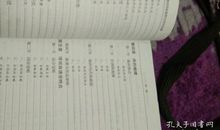 古典诗词鉴赏之步骤与方法