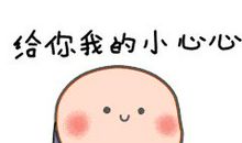 留在心底的那张脸_900字