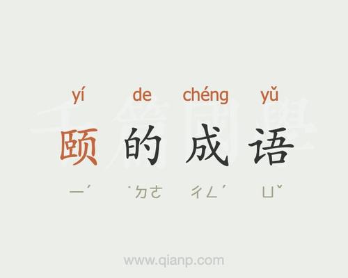 尝试（风Junru）_600字