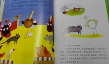 读《你那样勇敢》有感