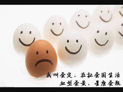 鸡蛋的故事_450字