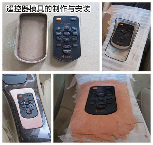 姐妹遥控器