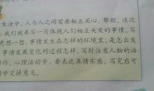 关于感动的作文：风波亭中的感动_1200字