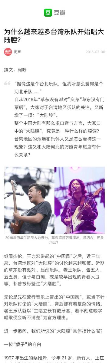 致力于高中生活_1200字