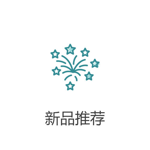 爱礼物_750字