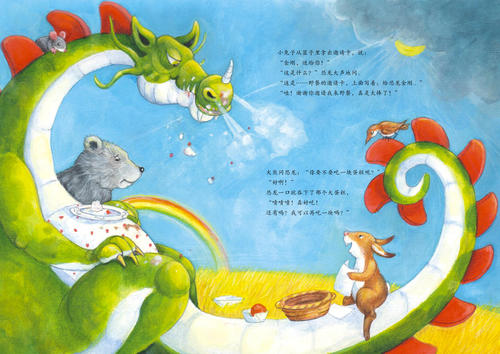 谁会拯救我-------河马遇到_2000字