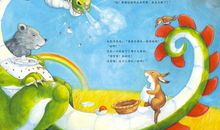 谁来救我-------一只河马的遭遇_2000字