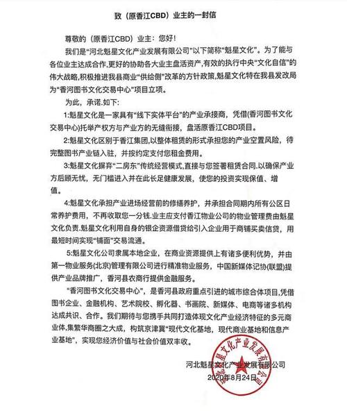 秋天的一封信
