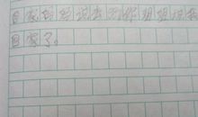 珍惜时间（3）_500字