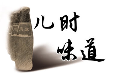 记忆气味