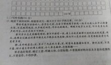 关于感动的作文：冬日的感动_350字