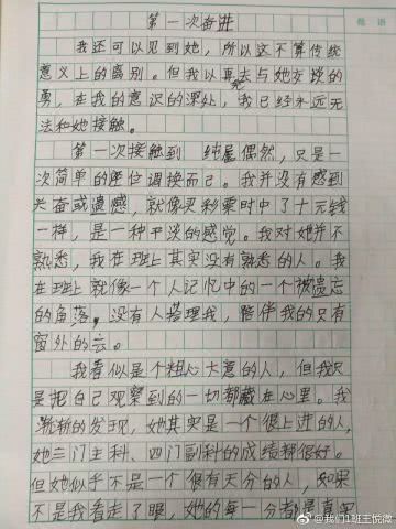 关于移动成分：触摸支持_1000字