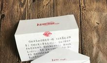 关于礼物的作文：父亲节礼物_1000字