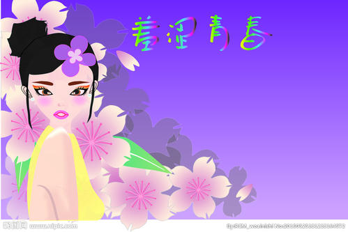 青年害羞_2000字