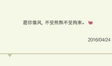 成功的快乐_750字