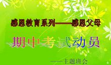 我的那些兄弟姐妹_1000字