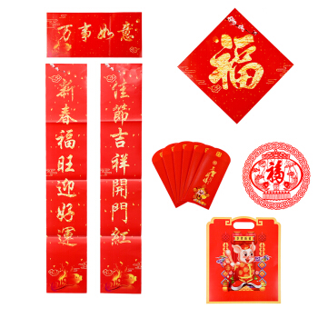 新年_100字
