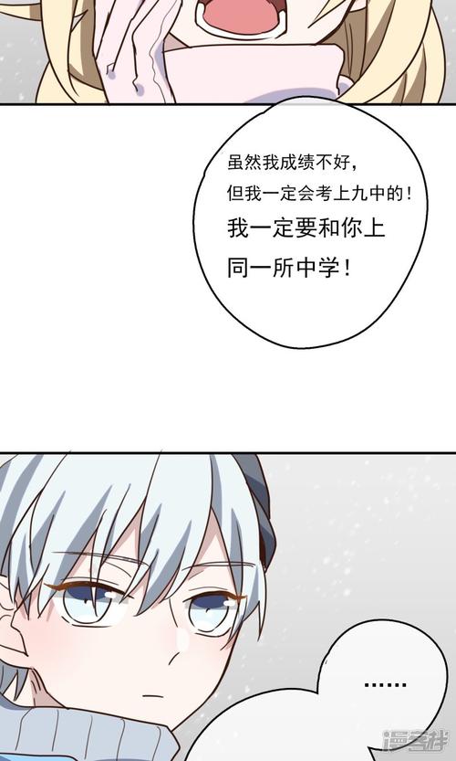 我与早期雪有合同。