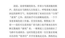 关于平淡的作文：平淡_1000字