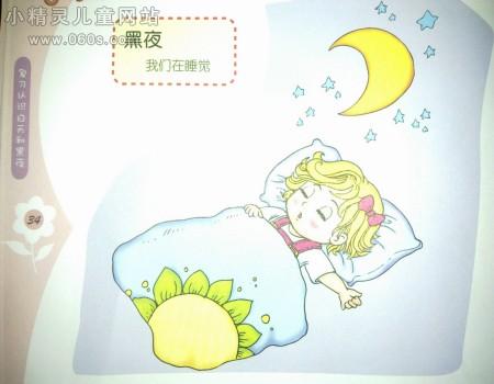 [时间散文]愉快的周末_1000字