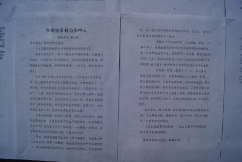 [时间表]时间_1500字