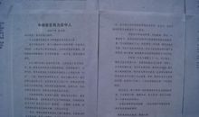 [时间征文]时间_1500字