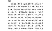 关于平淡的作文：于平淡中见深情_900字