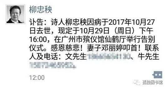 [时间散文]疾病的诗人_550字
