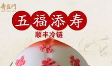 卖馍的老头_650字