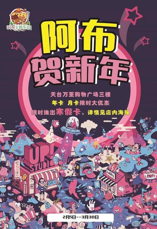 最可爱的abu，生日快乐_1000字