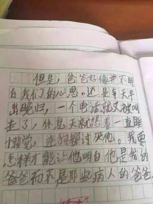 礼品的组成：礼物_1500字