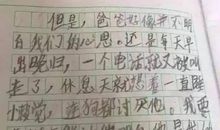 关于礼物的作文：礼物_1500字