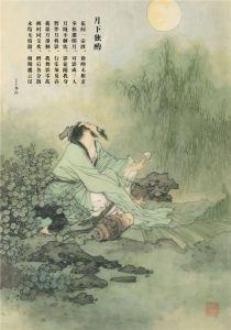 他是李白