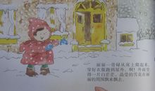 关于礼物的作文：冬爷爷的离别礼物_500字