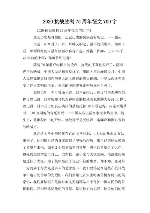 [时间表]有多少年了？ _700字