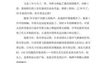 [时间征文]多少年了？_700字